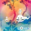 KIDS SEE GHOSTS-Pusha T  - Feel The Love