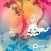 KIDS SEE GHOSTS-Pusha T  - Feel The Love