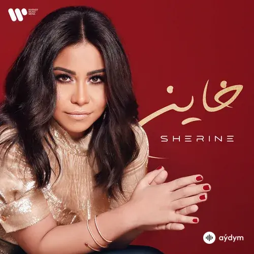 Sherine - Khayen