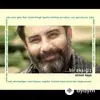 Aylin Aslim - İçimde Ölen Biri