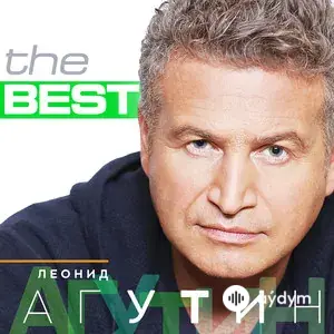 The Best