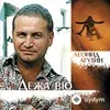 Леонид Агутин - Налило