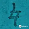 Sarah Connor-Naturally 7 - Music Is The Key